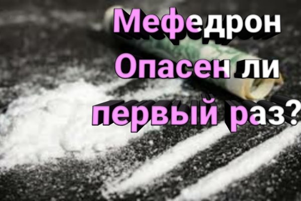 Рабочая ссылка на кракен в торе