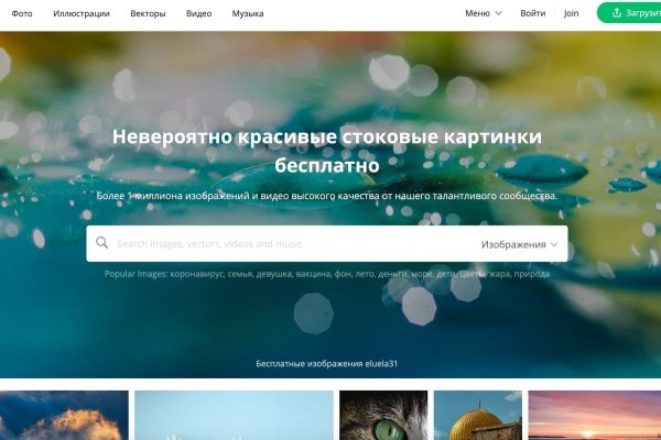 Проверенная ссылка кракен