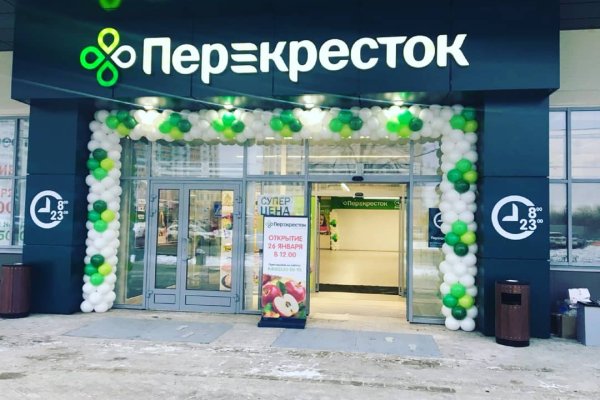 Кракен наркомаркет