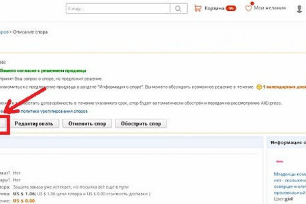 Кракен официальный сайт ссылка