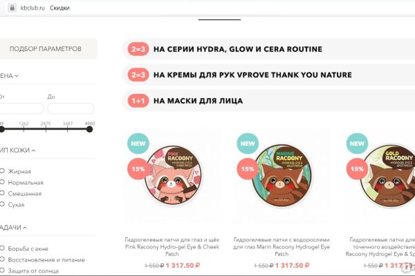 Сайты с наркотой