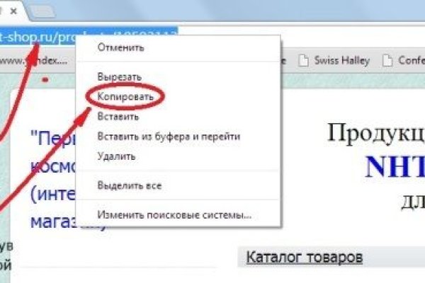 Кракена точка нет