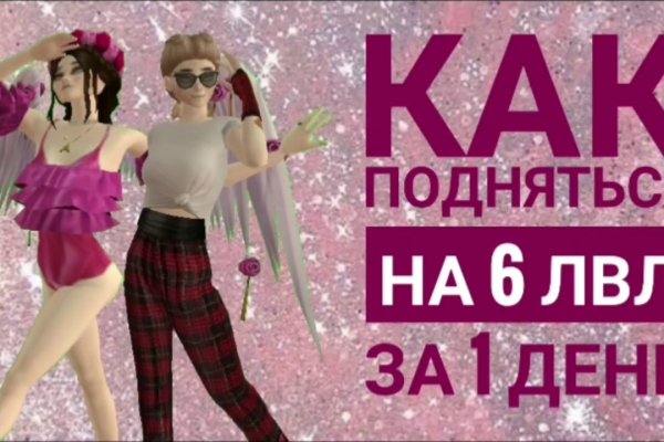 Даркнет официальный сайт на русском