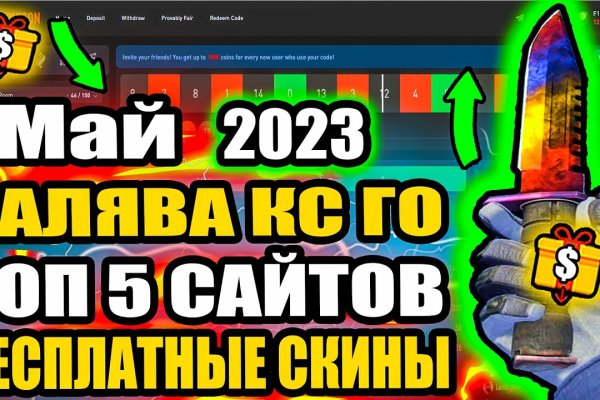 Кракен наркокортель