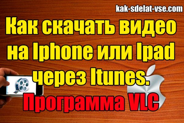 Как вернуть аккаунт на кракене