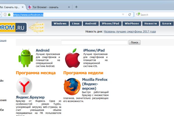 Почему кракен перестал работать