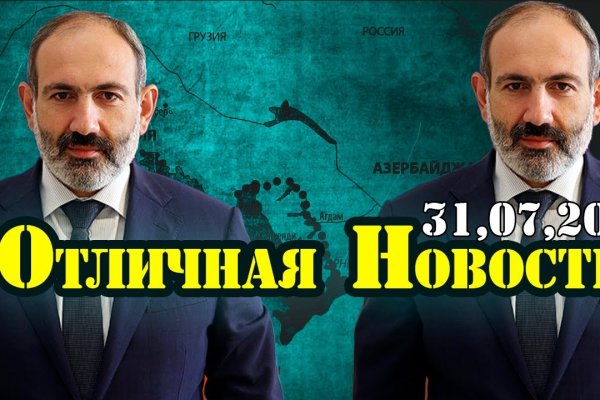 Кракен даркнет маркет ссылка на сайт тор
