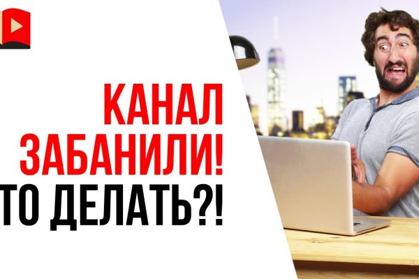 Кракен онион даркнет площадка