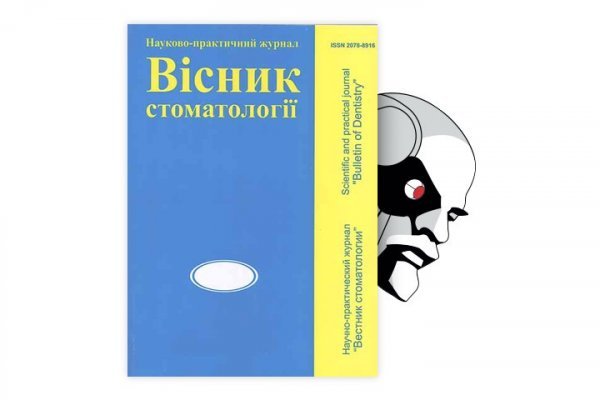 Кракен онион рабочая ссылка