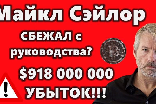 Кракен продает наркотики