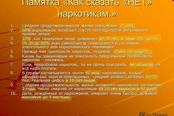 Сайт кракен официальный ссылка onion
