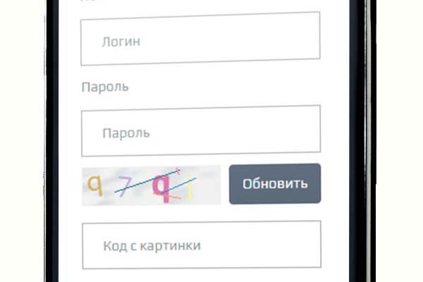 Ссылки на кракен мегу