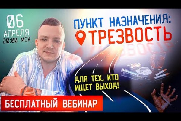 Рабочая ссылка на кракен в торе