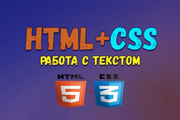 Кракен что там продают