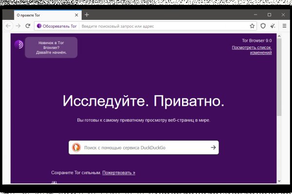 Кракен вход ссылка