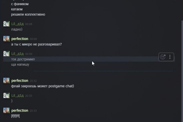 Кракен даркнет как зайти