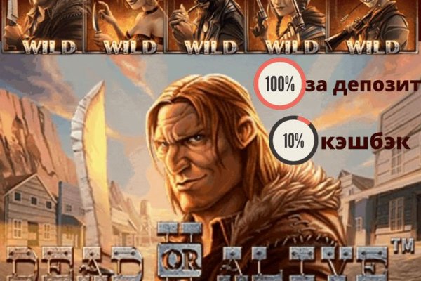 Как зайти на кракен