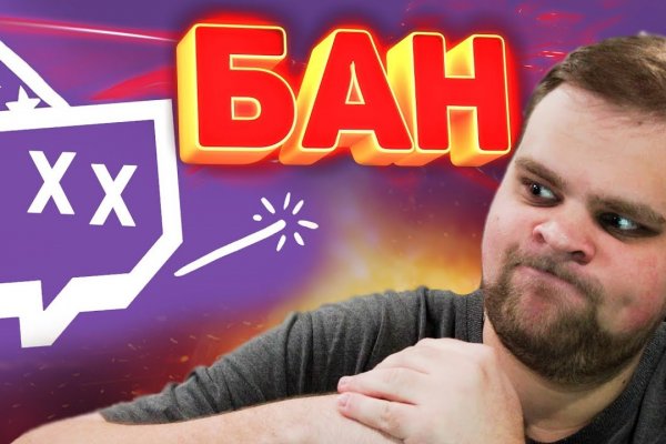 Кракен даркнет поддержка