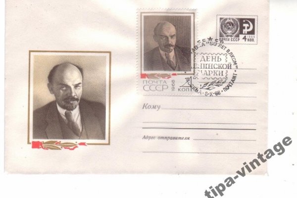 Восстановить аккаунт кракен