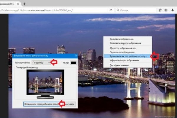 Ссылка на кракен не работает