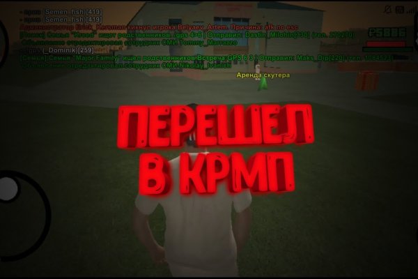 Кракен браузер