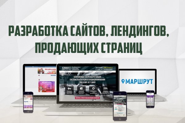 Кракен маркетплейс в тг