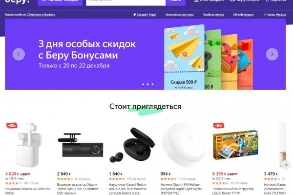 Кракен сайт ссылка kraken dark link