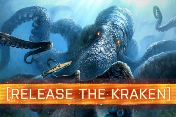 Kraken ссылки актуальные 2025 г