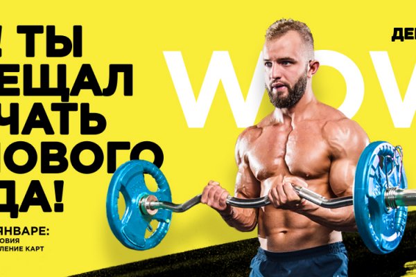 Кракен гидра даркнет