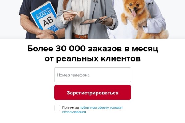 Кракен даркнет маркетплейс