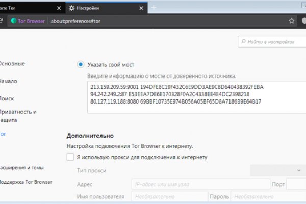 Кракен что там продают