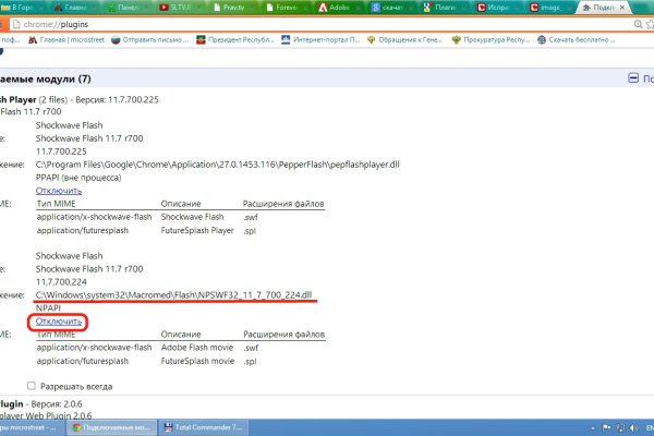 Kraken зеркало krakentor site
