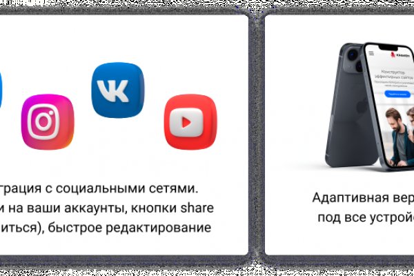 Кракен даркнет стор