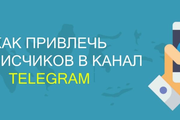 Kraken зайти на сайт