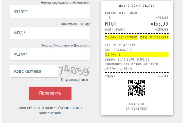 Кракен даркнет рабочая