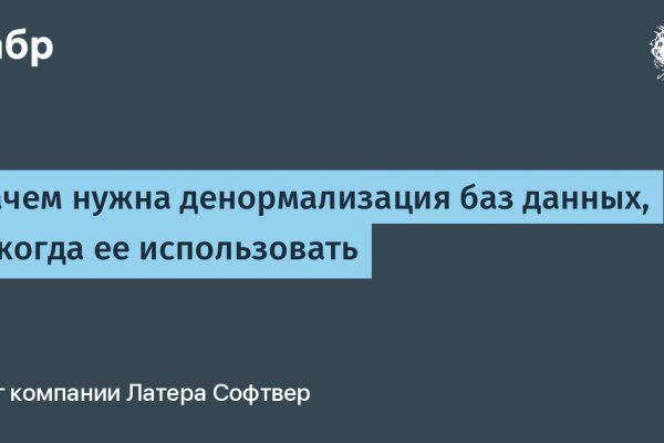 Кракен безопасный вход