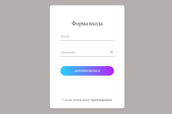 Ссылка на kraken торговая площадка