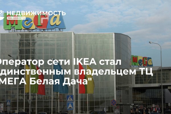 Kraken домен