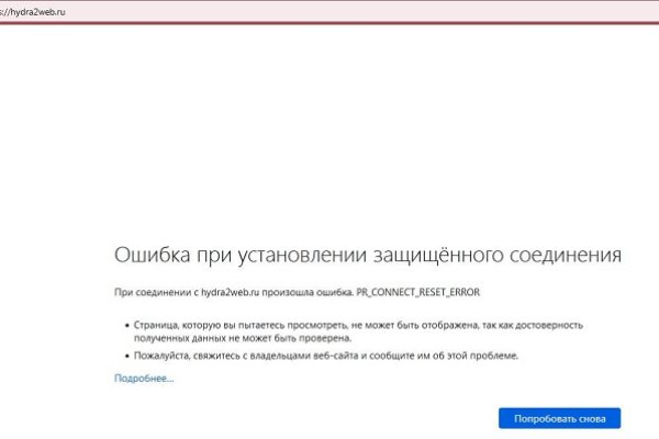 Kraken 2025 ссылка