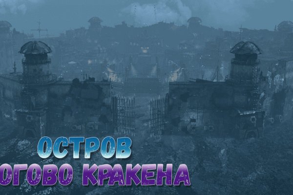 Скачать кракен тор