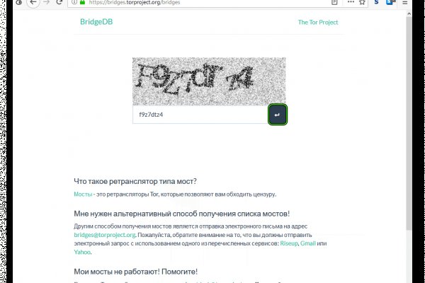 Кракен маркетплейс актуальные ссылки