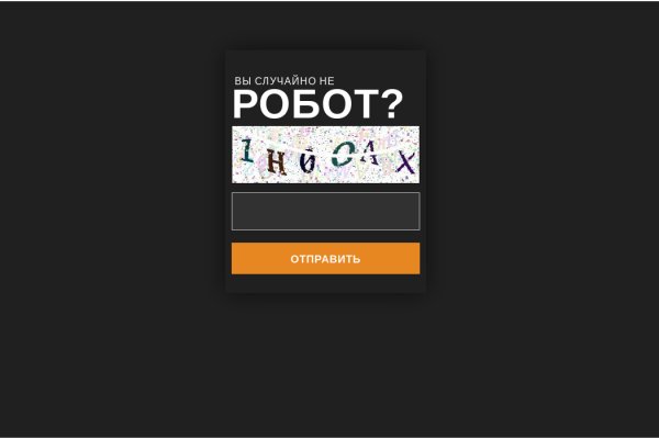 Как зайти на кракен в тор браузере