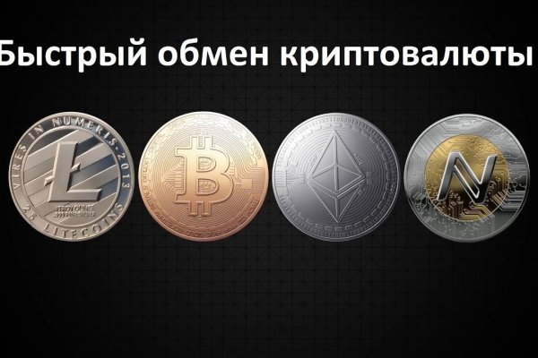 Гидра в даркнете