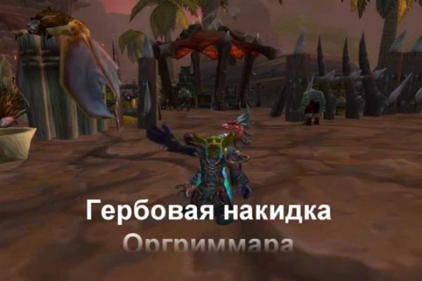 Даркнет сайт скачать
