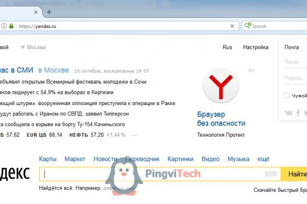 Кракен даркнет только через торг
