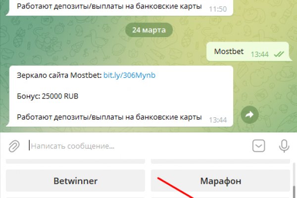 Официальный сайт кракен тор