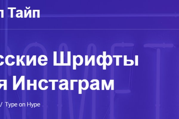 Регистрация на сайте кракен
