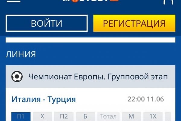 Кракен площадка вход