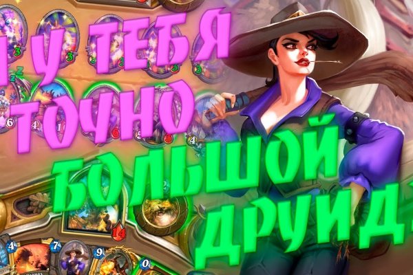 Кракен сайт это